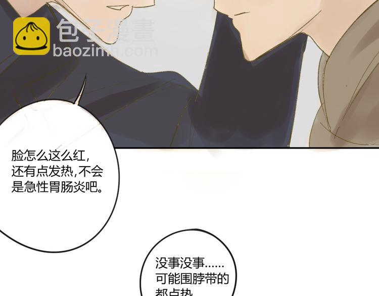 第55话  过分的要求(1/2)-第58话