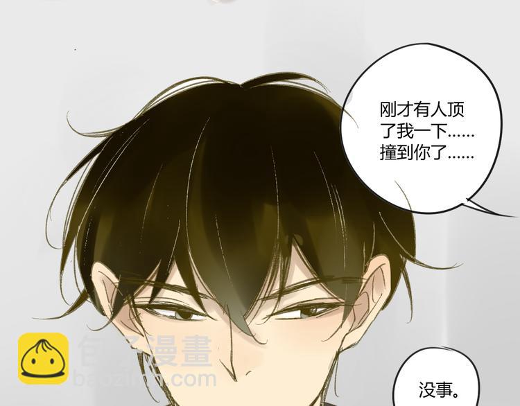 第55话  过分的要求(1/2)-第58话