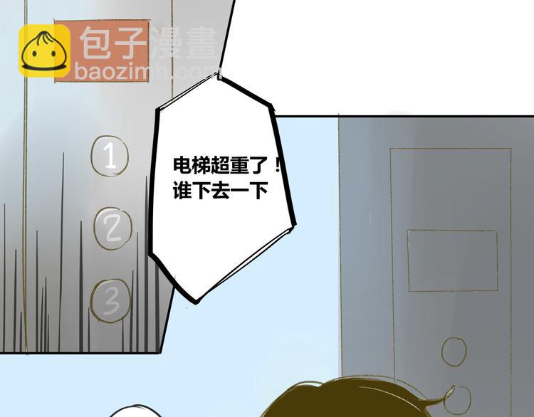 第55话  过分的要求(1/2)-第58话