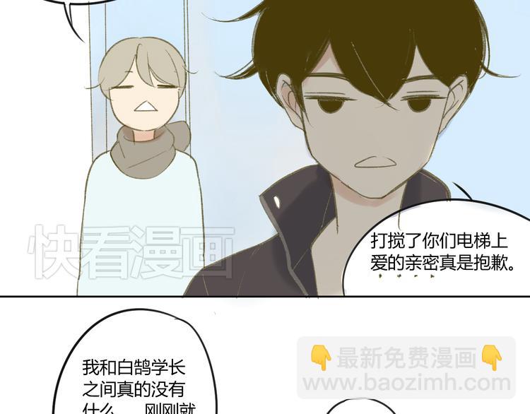 第55话  过分的要求(1/2)-第58话