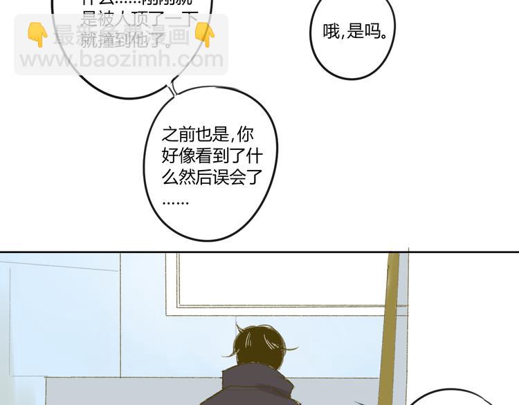 第55话  过分的要求(1/2)-第58话