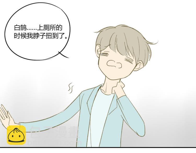 第55话  过分的要求(1/2)-第58话