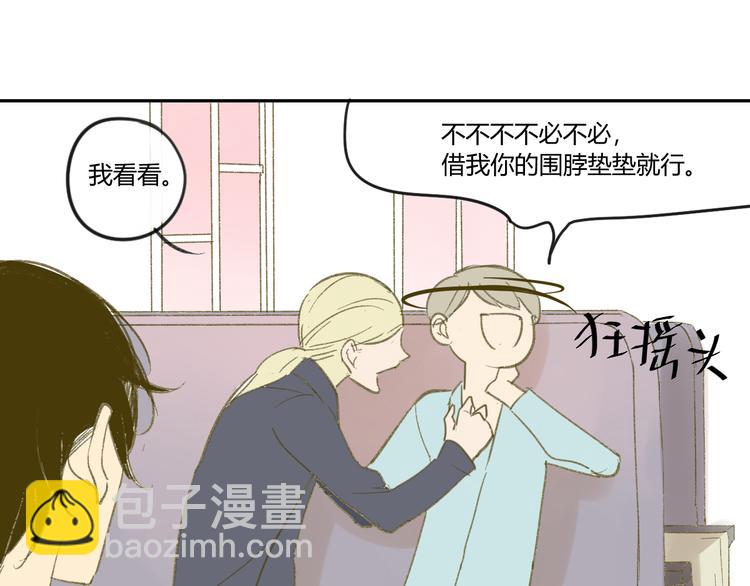 第55话  过分的要求(1/2)-第58话