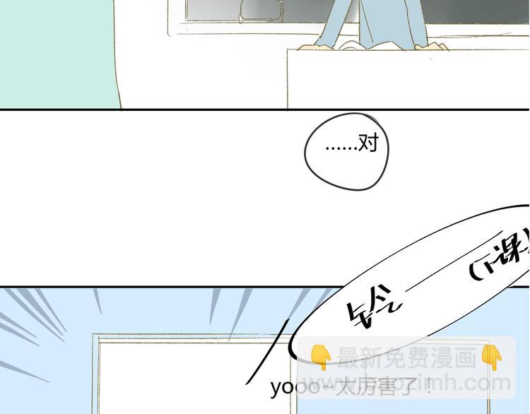 第57话 女装(1/2)-第60话