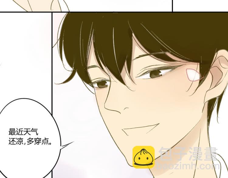 第57话 女装(1/2)-第60话