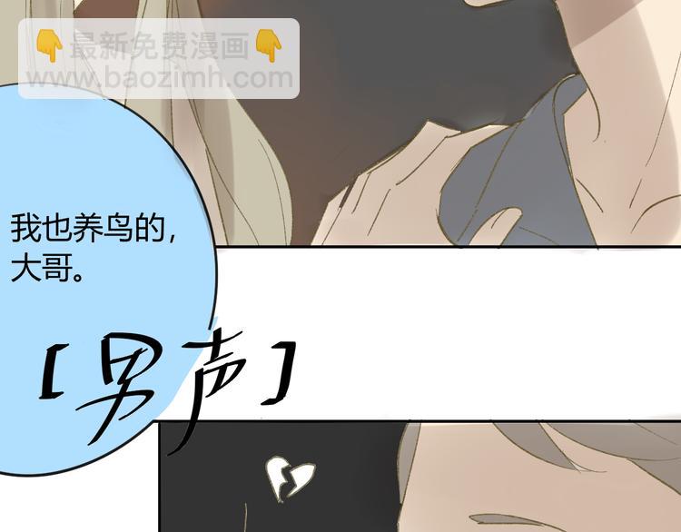 第57话 女装(1/2)-第60话
