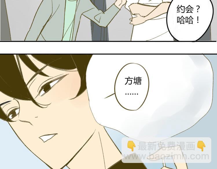 第59话 别人的想法跟我无关(1/2)-第62话