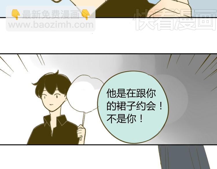 第59话 别人的想法跟我无关(1/2)-第62话