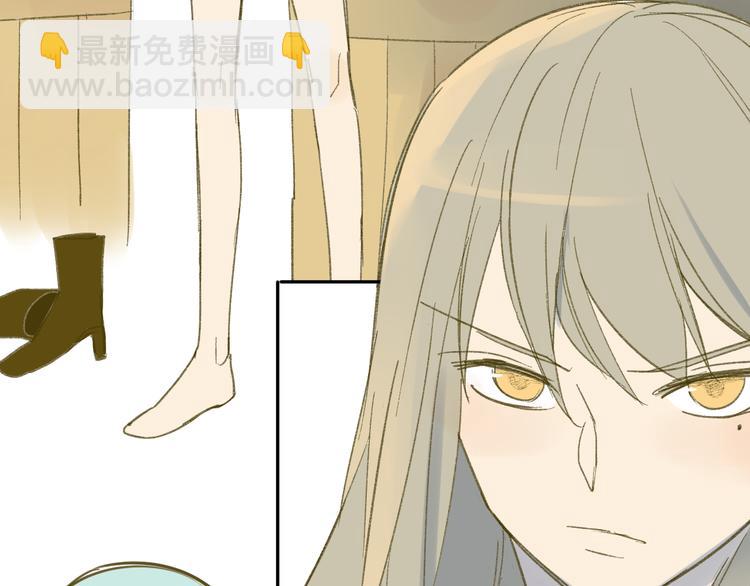 第59话 别人的想法跟我无关(1/2)-第62话