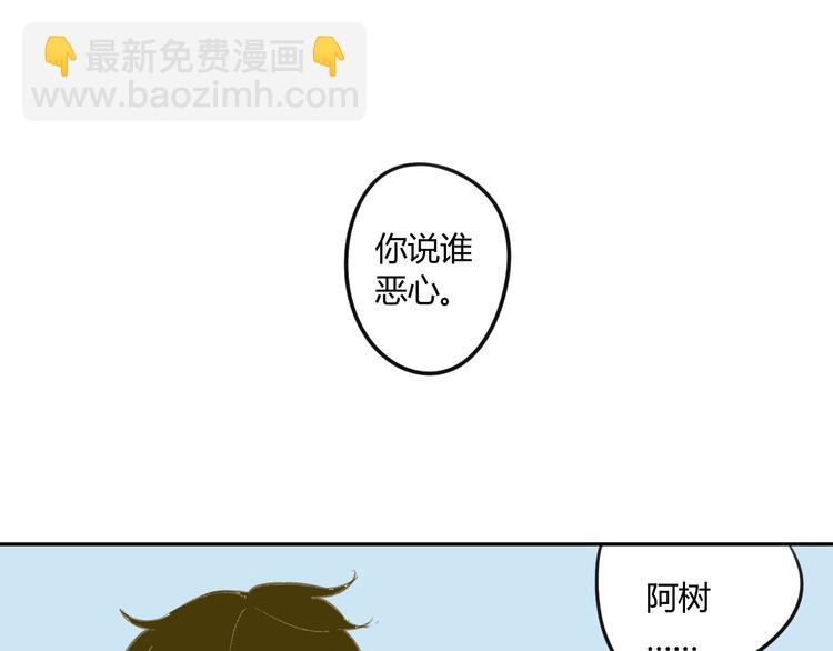 第59话 别人的想法跟我无关(1/2)-第62话