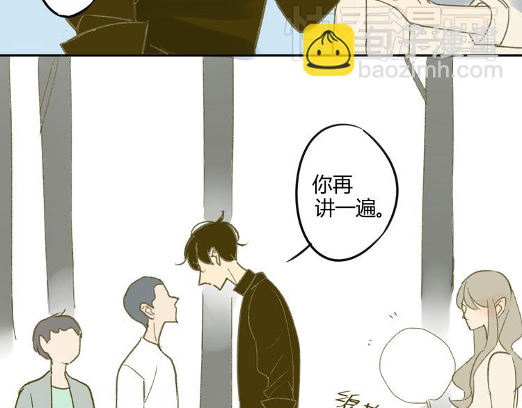 第59话 别人的想法跟我无关(1/2)-第62话