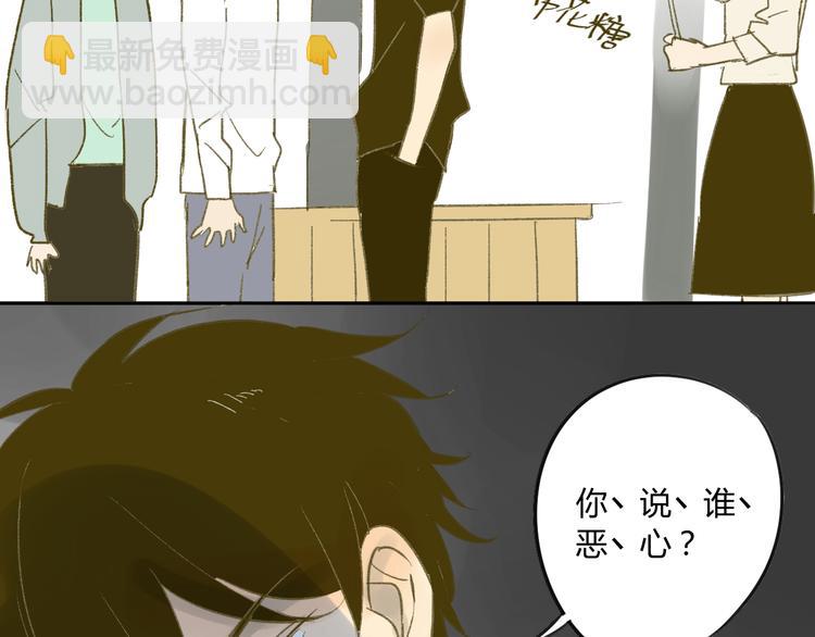 第59话 别人的想法跟我无关(1/2)-第62话