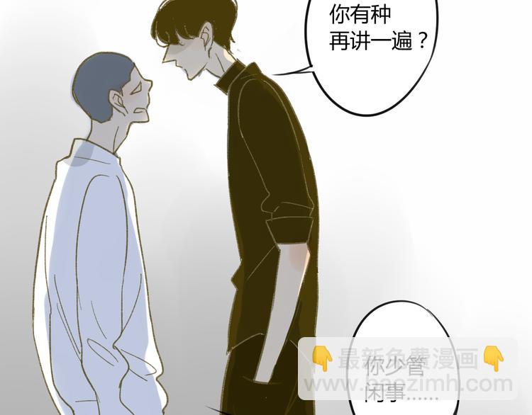 第59话 别人的想法跟我无关(1/2)-第62话