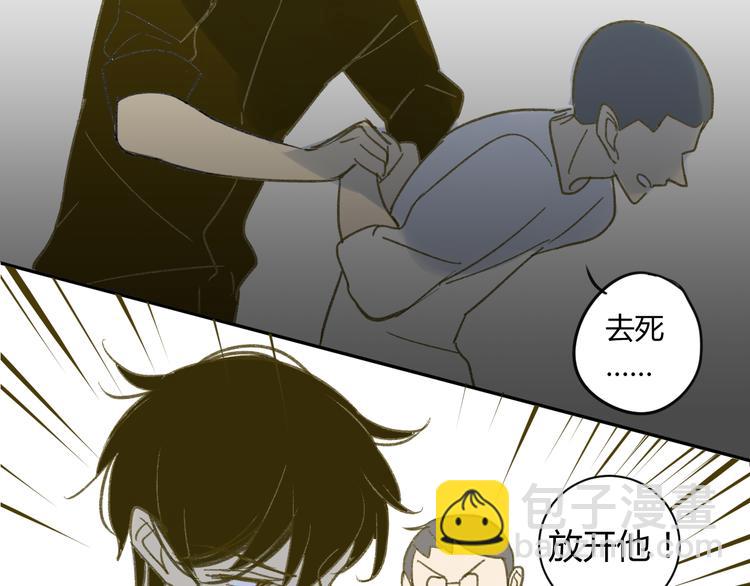 第59话 别人的想法跟我无关(1/2)-第62话