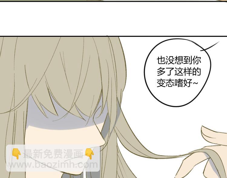 第59话 别人的想法跟我无关(1/2)-第62话