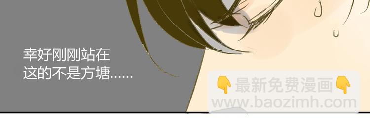 第59话 别人的想法跟我无关(1/2)-第62话