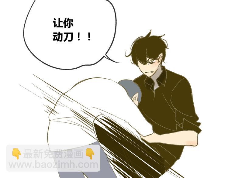 第59话 别人的想法跟我无关(1/2)-第62话