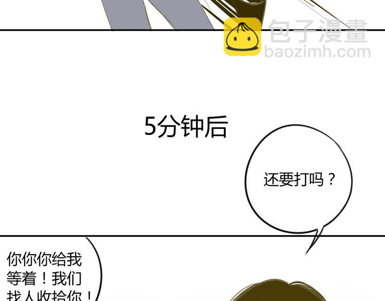 第59话 别人的想法跟我无关(1/2)-第62话