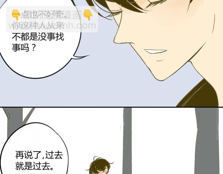 第59话 别人的想法跟我无关(1/2)-第62话