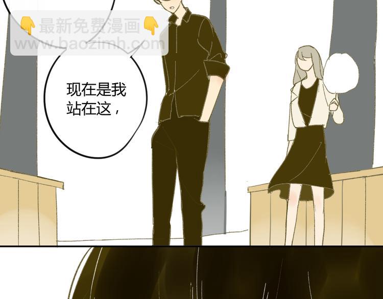 第59话 别人的想法跟我无关(1/2)-第62话