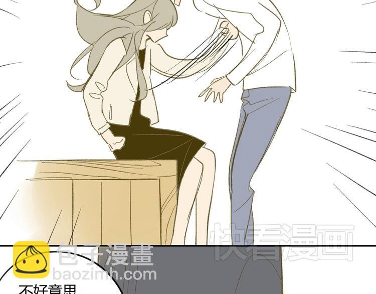 第59话 别人的想法跟我无关(1/2)-第62话
