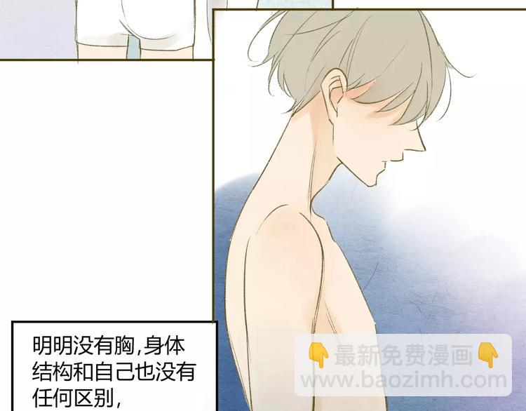 第61话 他想说什么？(1/2)-第64话