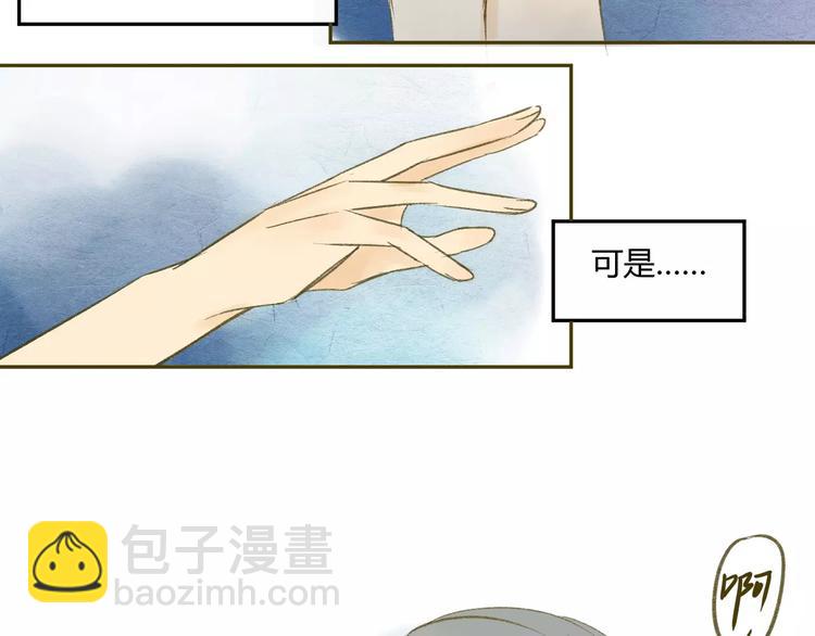 第61话 他想说什么？(1/2)-第64话