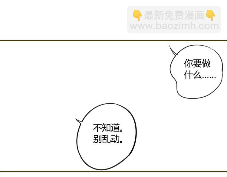 第61话 他想说什么？(1/2)-第64话
