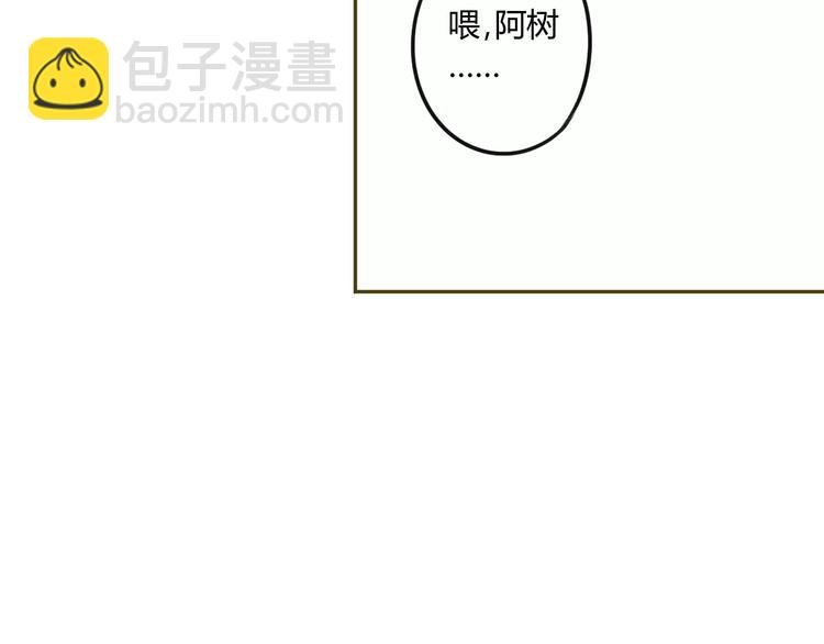 第61话 他想说什么？(1/2)-第64话