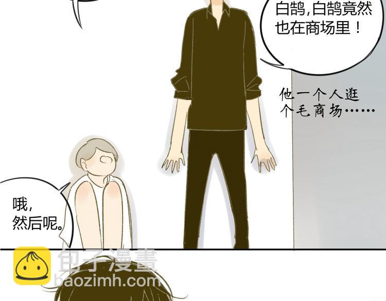 第61话 他想说什么？(1/2)-第64话