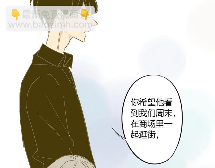 第61话 他想说什么？(1/2)-第64话