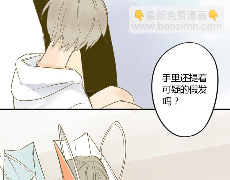 第61话 他想说什么？(1/2)-第64话