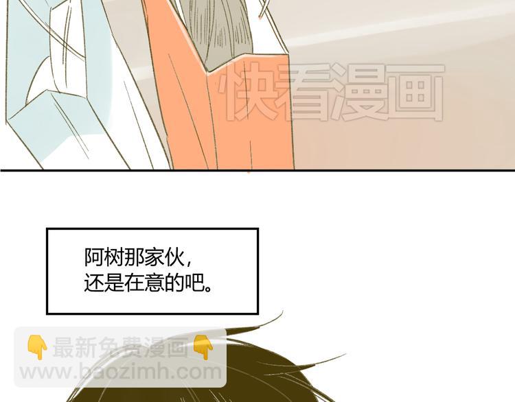 第61话 他想说什么？(1/2)-第64话