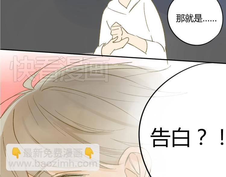 第61话 他想说什么？(1/2)-第64话