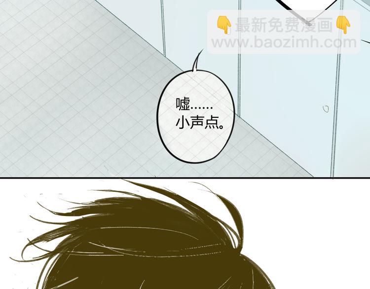 第61话 他想说什么？(1/2)-第64话