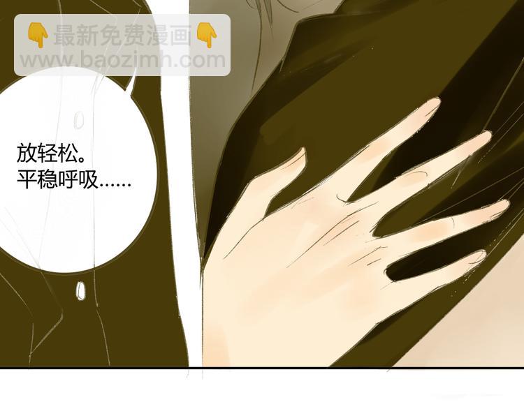 第61话 他想说什么？(1/2)-第64话