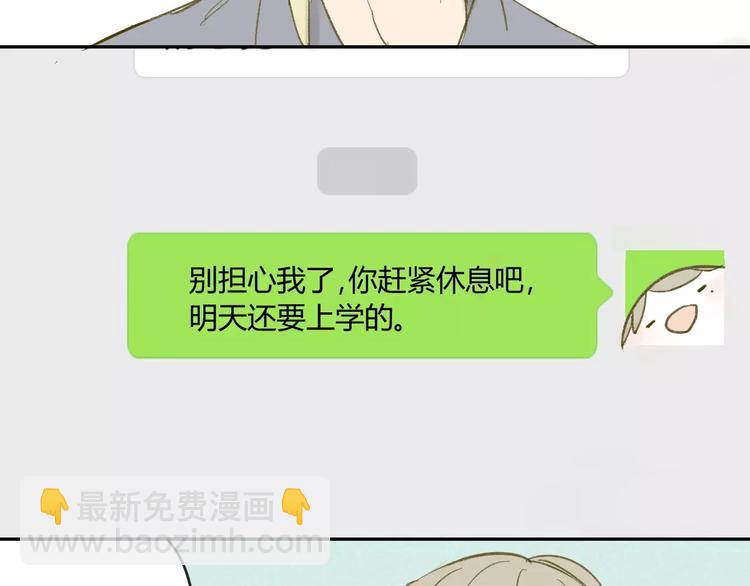 第63话 手滑-第66话