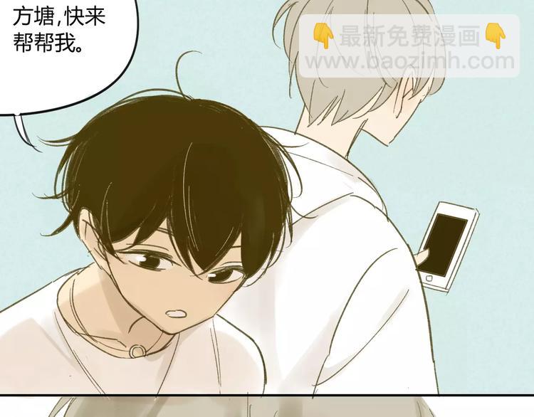 第63话 手滑-第66话