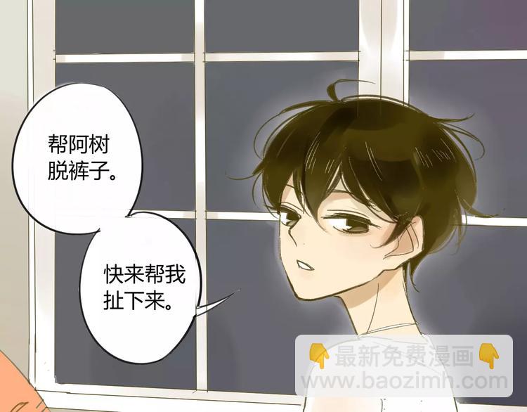 第63话 手滑-第66话