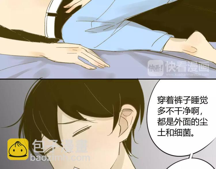 第63话 手滑-第66话