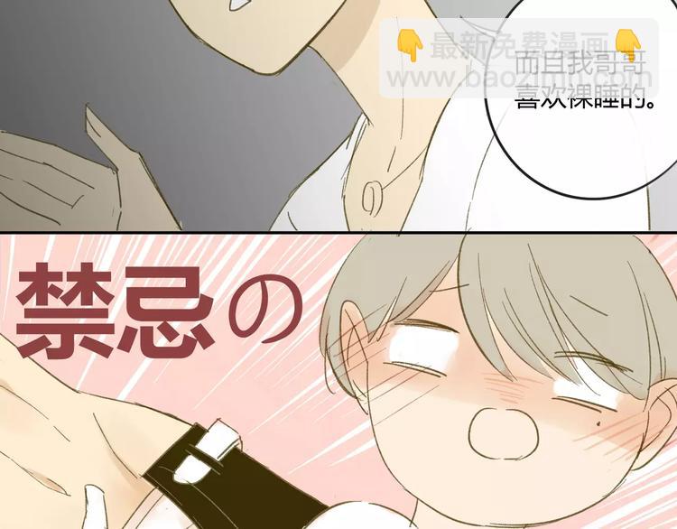 第63话 手滑-第66话