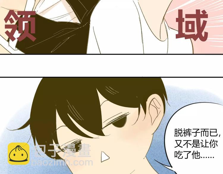 第63话 手滑-第66话