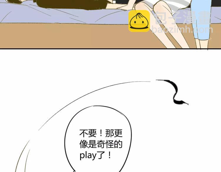 第63话 手滑-第66话