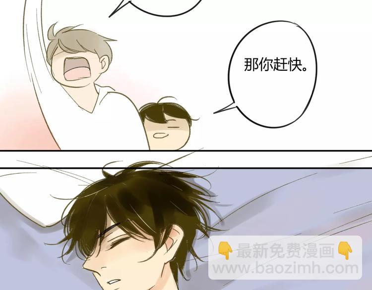 第63话 手滑-第66话