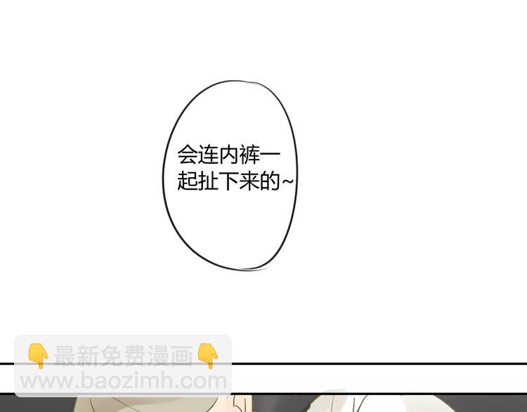 第63话 手滑-第66话