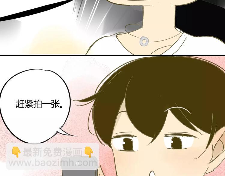 第63话 手滑-第66话
