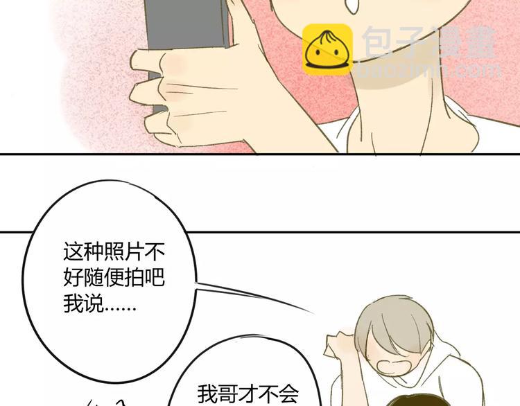 第63话 手滑-第66话