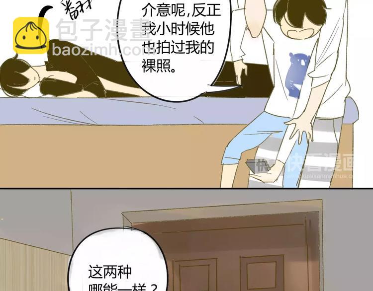 第63话 手滑-第66话