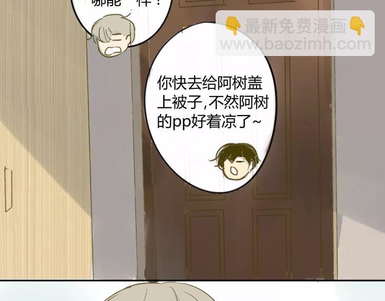第63话 手滑-第66话