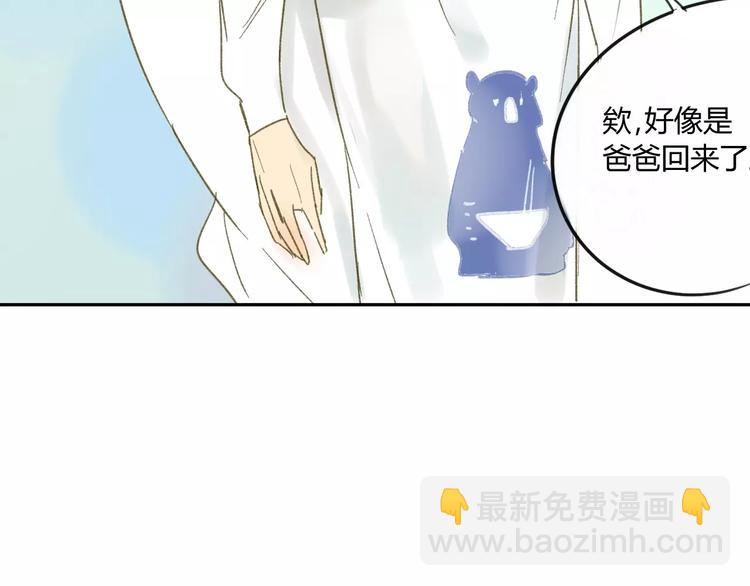 第63话 手滑-第66话